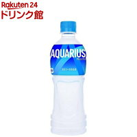 アクエリアス(500ml*24本入)【アクエリアス(AQUARIUS)】[スポーツドリンク]