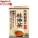 小林製薬の杜仲茶(3.0g*60包入)