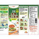 soukaidrink:10021951のサンプル画像2