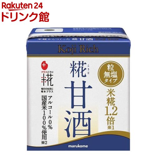 プラス糀 米糀からつくった糀甘酒 LLリッチ 粒...の商品画像