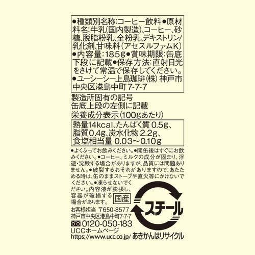 UCC �֥��ɥ����ҡ� ���ե��������� �����꡼����(185g*30����)��UCC �֥��ɥ����ҡ���[�����������ҡ� �̥����ҡ� ���ե����� ���� ������]