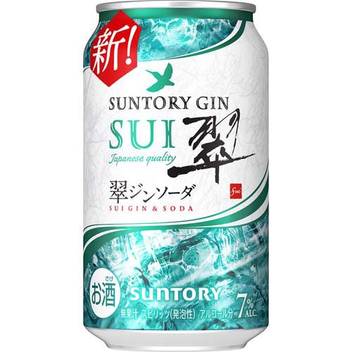 【チューハイ サワー ハイボール】【本州のみ 送料無料】合同酒精 沖縄ハイボール シークヮーサー 350ml×3ケース/72本《072》『FSH』