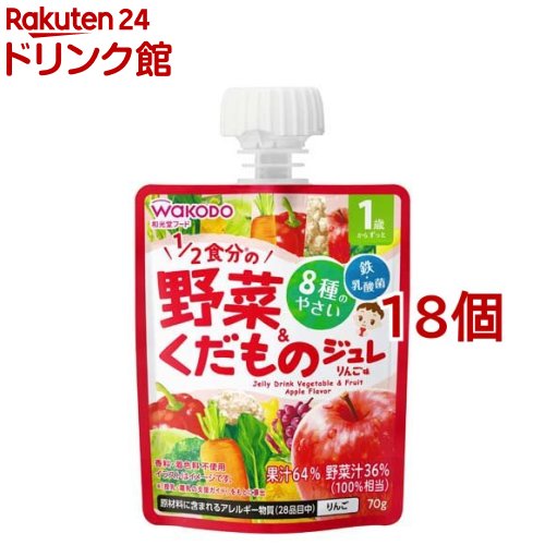 樂天商城 - 1歳からのMYジュレ 1／2食分の野菜＆くだもの りんご味(70g*18個セット)【和光堂】