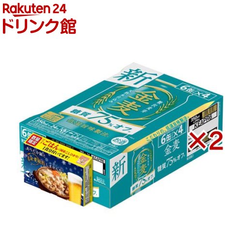 金麦 糖質75％オフ パックごはん付(24本入×2セット(1本350ml))のサムネイル