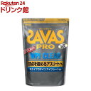 ザバス PRO WPI クリア(840g)【ザバス(SAVAS)】