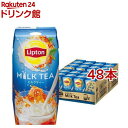 リプトン ミルクティー(200ml 48本セット)【リプトン(Lipton)】