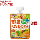 1歳からのMYジュレ 1／2食分の野菜＆くだもの オレンジ味(70g*18個セット)【和光堂】