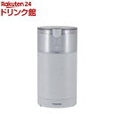 EMCS-5ーW 電動コーヒーミル・スイッチ(1個)【ハリオ(HARIO)】