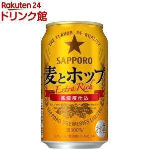 サッポロ 麦とホップ 缶350(350ml*24本入)【麦とホップ】