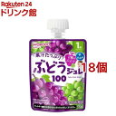 1歳からのMYジュレ ぶどう100(70g*18個セット)【和光堂】