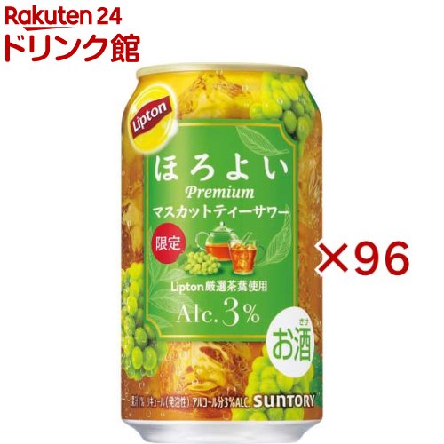 ほろよい Lipton マスカットティーサワー(24本入×4セット(1本350ml))