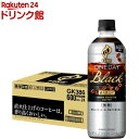 【送料無料】アサヒ飲料　ワンダ モーニングショット 185g缶(30本入)1箱 【Asahi Wonda Morning Shot】【 缶コーヒー】（あす楽）