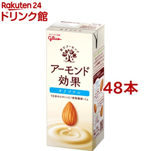 グリコ アーモンド効果(200ml*48本セット)【アーモンド効果】[アーモンドミルク ビタミンE 食物繊維 アーモンド] 1