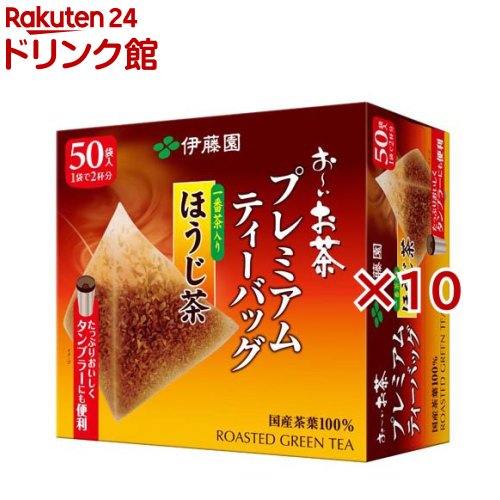 伊藤園 おーいお茶 プレミアムティーバッグ 一番茶入りほうじ茶(50袋入×10セット(1袋1.8g))【お〜いお..
