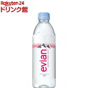 伊藤園 evian(エビアン) ミネラルウォーター 正規輸入品(500ml 24本)【エビアン(evian)】 水