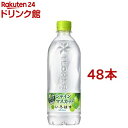 い ろ は す シャインマスカット PET(540ml 48本セット)【いろはす(I LOHAS)】 水 ミネラルウォーター