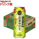 お店TOP＞アルコール飲料＞アルコール飲料 その他＞こだわり酒場 お茶サワー 伊右衛門 (500ml×24本)【こだわり酒場 お茶サワー 伊右衛門の商品詳細】●こだわり酒場から、「お茶サワー」。●豊かな茶葉の香りと微炭酸ですっきり爽やかな口当たりが特長。●アルコール度数：5.0％【品名・名称】スピリッツ(発泡性)(1)【こだわり酒場 お茶サワー 伊右衛門の原材料】緑茶、スピリッツ(国内製造)、玉露焼酎、食物繊維【栄養成分】100mlあたりエネルギー 32kcal 、たんぱく質 0g 、脂質 0g 、炭水化物 0.4〜0.9g食塩相当量0〜0.03g【アレルギー物質】記載なし【保存方法】常温【原産国】日本【発売元、製造元、輸入元又は販売元】サントリー20歳未満の方は、お酒をお買い上げいただけません。お酒は20歳になってから。リニューアルに伴い、パッケージ・内容等予告なく変更する場合がございます。予めご了承ください。サントリー広告文責：楽天グループ株式会社電話：050-5306-1825[アルコール飲料]