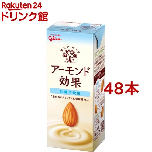 【お買上特典】国内産いりごま・白 35g【ムソー】