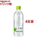 い・ろ・は・す 天然水 PET(540ml*48本セット)【いろはす(I LOHAS)】[水 ミネラ ...