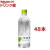 ϡ ŷ PET(540ml*48ܥå)ڤϤ(I LOHAS)[ ߥͥ륦]