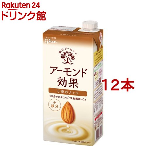 ●【オーサワ】ビタシ オーガニックアーモンドミルク1000ml※3月新商品