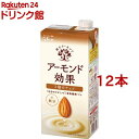 江崎グリコ アーモンド効果 砂糖不使用 1000ml 6本×4ケース（24本） 送料無料 飲むアーモンド アーモンドミルク