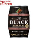 THE BLACK(185g*24本入)[缶コーヒー]