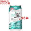 サントリー チューハイ 翠 ジンソーダ 缶 ハイボール(350ml*96本セット)【翠ジンソーダ】