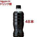 クラフトボス ブラック ラベルレス(500ml*48本セット)