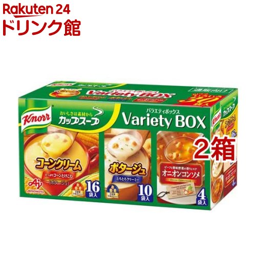 クノール カップスープ バラエティボックス 30袋入*2箱セット 【クノール】