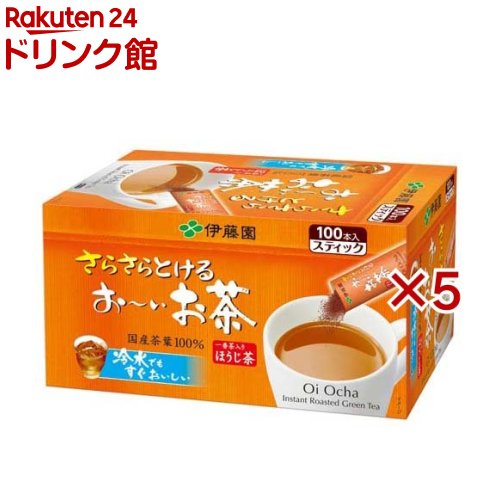 伊藤園 おーいお茶 ほうじ茶 粉末 スティックタイプ(100本入×5セット(1本0.8g))【お～いお茶】