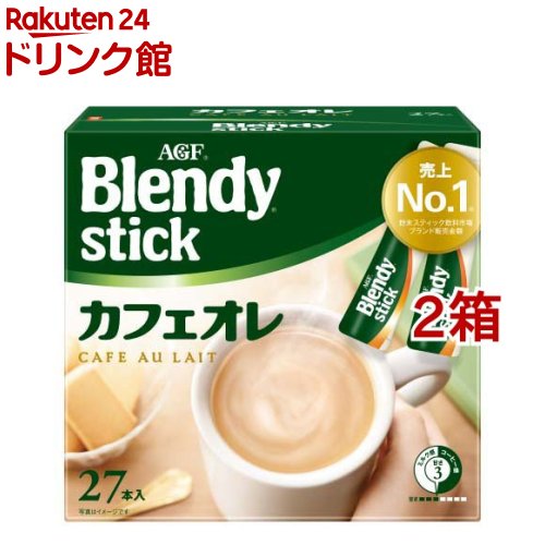 AGF ブレンディ スティック カフェオレ スティックコーヒー(8.8g 27本入 2箱セット)【ブレンディ(Blendy)】