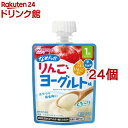 1歳からのMYジュレ なめらかりんご ヨーグルト味(70g*24個セット)【和光堂】