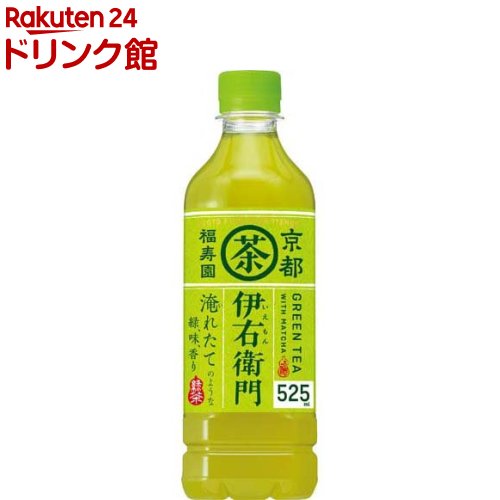 サントリー 緑茶 伊右衛門(525ml*24本入)【伊右衛門】