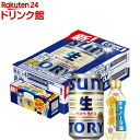 【企画品】サントリー 生ビール キャノーラ油付き(350ml×24本)【サントリー生】