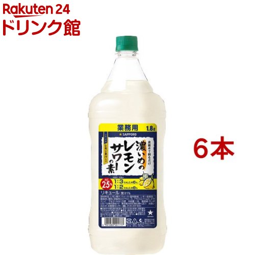 ディエゴ サモラ パチャラン ソコ 1L 1000ml 送料無料(沖縄対象外) [UL スペイン リキュール S051]