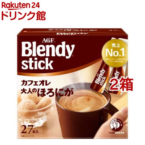 AGF ブレンディ スティック カフェオレ 大人のほろにが(8g 27本入 2箱セット)【ブレンディ(Blendy)】