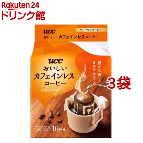 【訳あり】UCC おいしいカフェインレスコーヒー ワンドリップコーヒー(16杯分*3袋セット)【おいしいカフェインレスコーヒー】[ドリップバッグ デカフェ 妊婦 マタニティ] 1