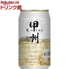 https://thumbnail.image.rakuten.co.jp/@0_mall/soukaidrink/cabinet/386/4936790531386.jpg