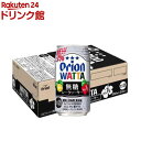 WATTA 無糖シークヮーサー Alc.7%(350ml×24本)【WATTA】