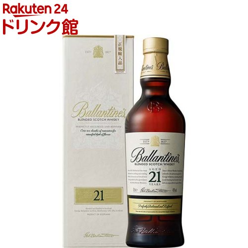 サントリー ウイスキー バランタイン21年(700ml)