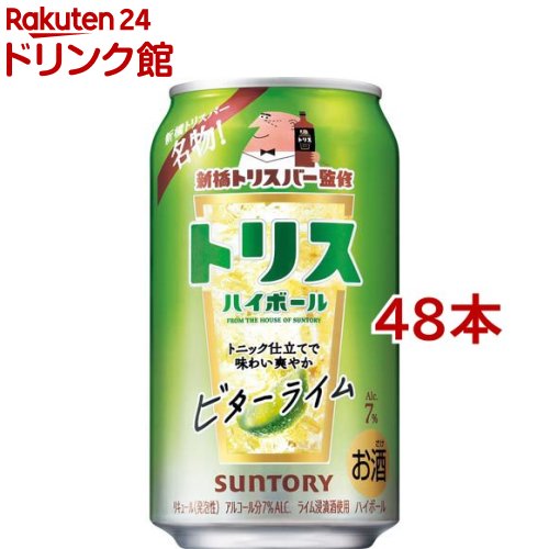 サントリー トリスハイボール 缶 新橋トリスバー監修 ビターライム(350ml*48本セット)【サントリー】