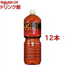 煌(ファン) 烏龍茶 ペコらくボトル(2L*12本セット)