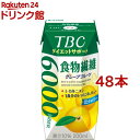 TBC 食物繊維(200ml*48本セット)【TBC】