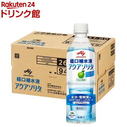 経口補水液 味の素 アクアソリタ(500ml*24本入)【アクアソリタ】[経口補水液 熱中症対策 熱中症 スポーツドリンク]