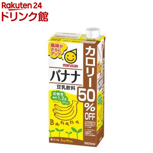 マルサン 豆乳飲料 バナナ カロリー50％オフ(1L*6本入)【マルサン】