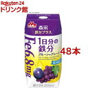 TBC 1日分の鉄分(200ml*48本セット)【TBC