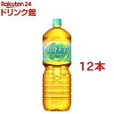 爽健美茶 PET(2L*12本セット)【爽健美茶】[お茶]