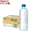 キリン 自然が磨いた天然水 ラベルレス(600ml×24本入)