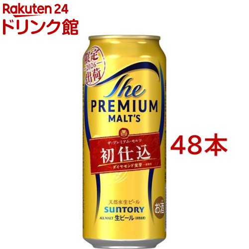 ザ・プレミアム・モルツ 初仕込(500ml*48本セット)【